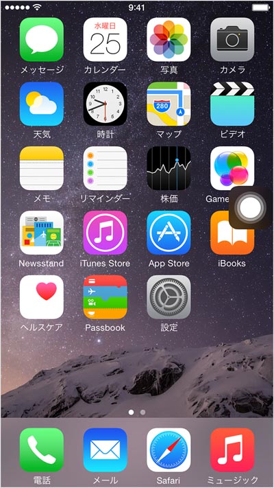 iphone6-ios8-assistive_touch-button