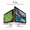 iMacどっちがいい？21.5インチiMac Retina 4K vs 27インチiMac Retina 5K・・・それとも？？
