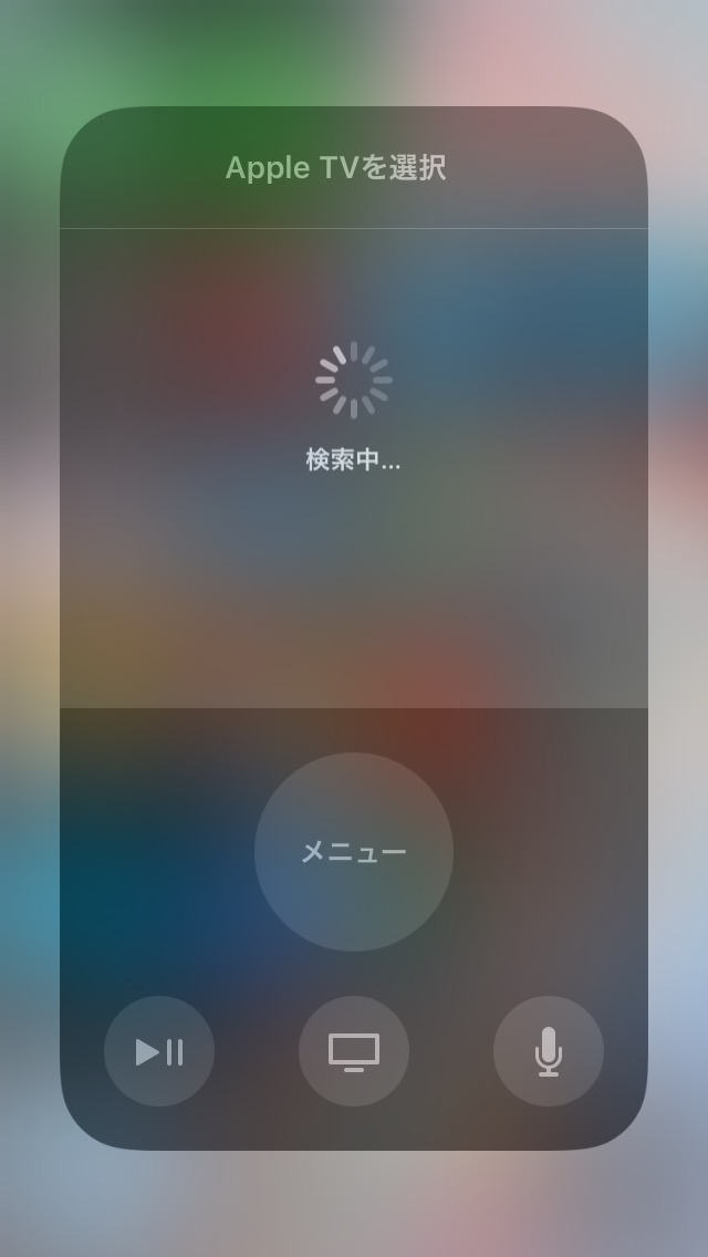 iOS11をiPhoneSEにインストール